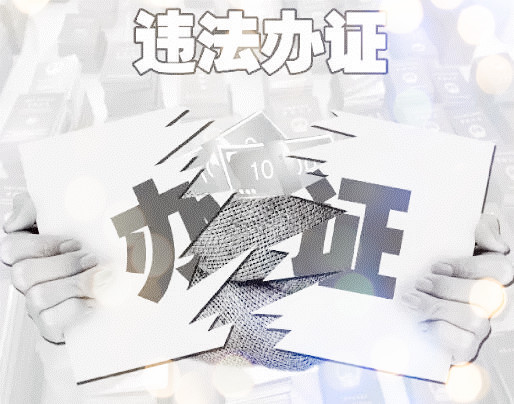 合理的資質(zhì)證書(shū)辦理方式如何選擇？