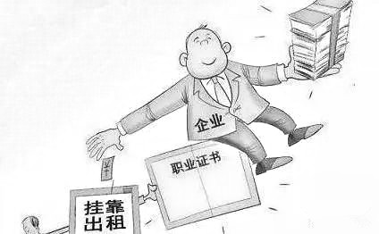 公路三級資質辦理、購買和掛靠的區(qū)別