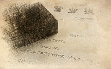 哪些建筑資質(zhì)被取消、合并