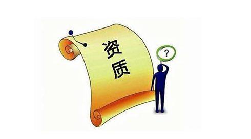 出借資質(zhì)會帶來哪些風(fēng)險(xiǎn)